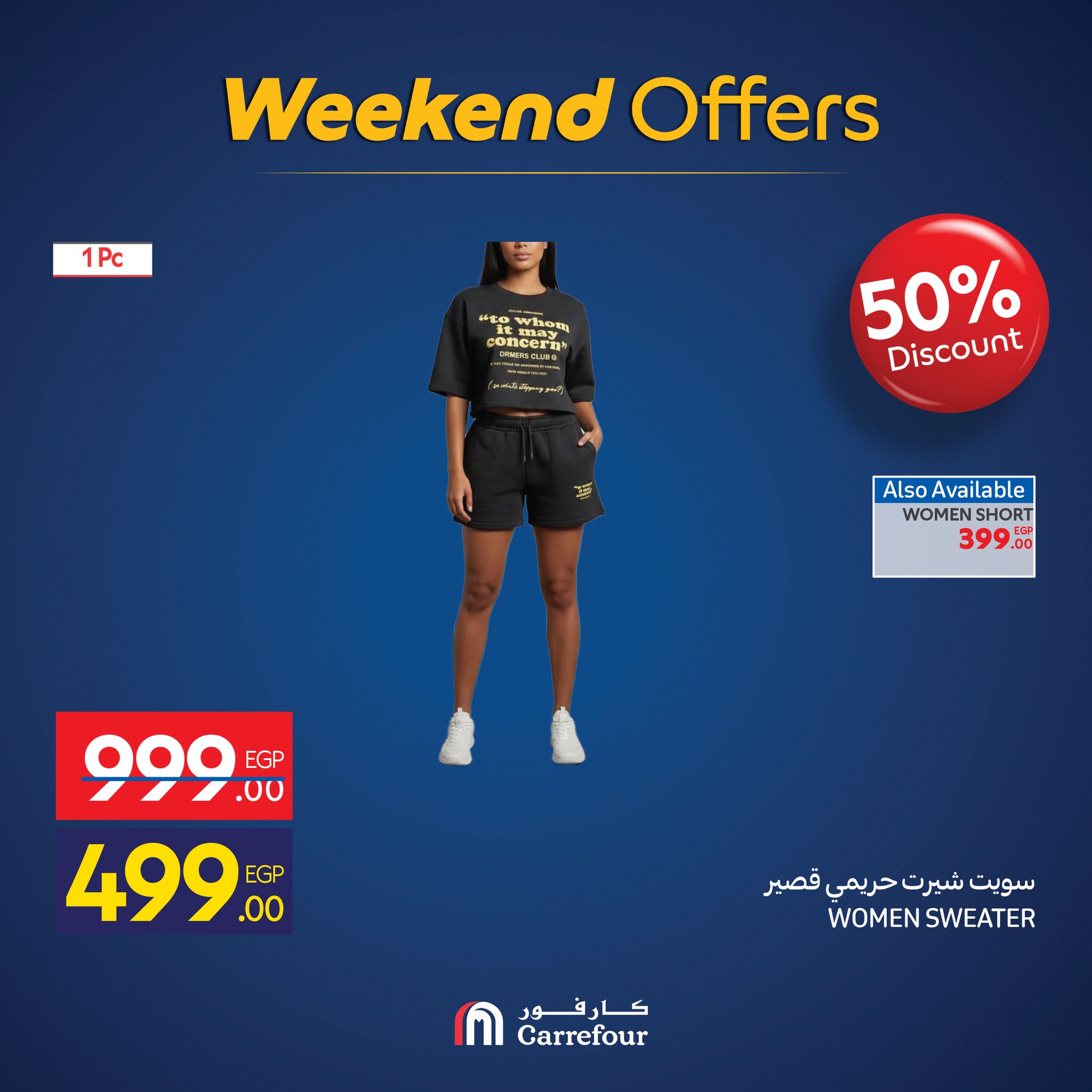 carrefour offers from 5nov to 4nov 2025 عروض كارفور من 5 نوفمبر حتى 4 نوفمبر 2025 صفحة رقم 24